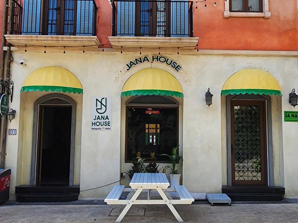 JANA HOUSE HOTEL - Phu Quoc